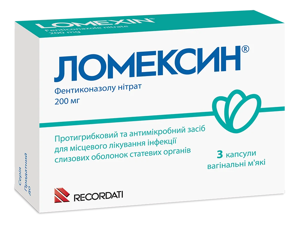 Ломексин у капсулах по 200 мг, 3 шт.