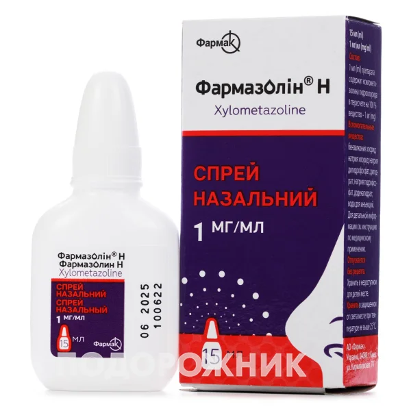 Фармазолин Н спрей назальный, 1 мг/мл, 15 мл