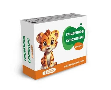 Глицериновые суппозитории ректальные для детей, 5 шт.