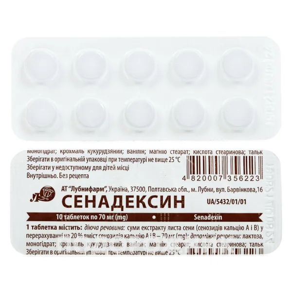 Сенадексин таблетки от запоров по 70 мг, 10 шт. - Лубныфарм 