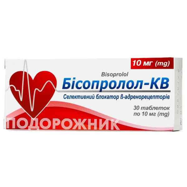 Бисопролол-КВ Таблетки По 10 Мг, 30 Шт.: Инструкция, Цена, Отзывы.