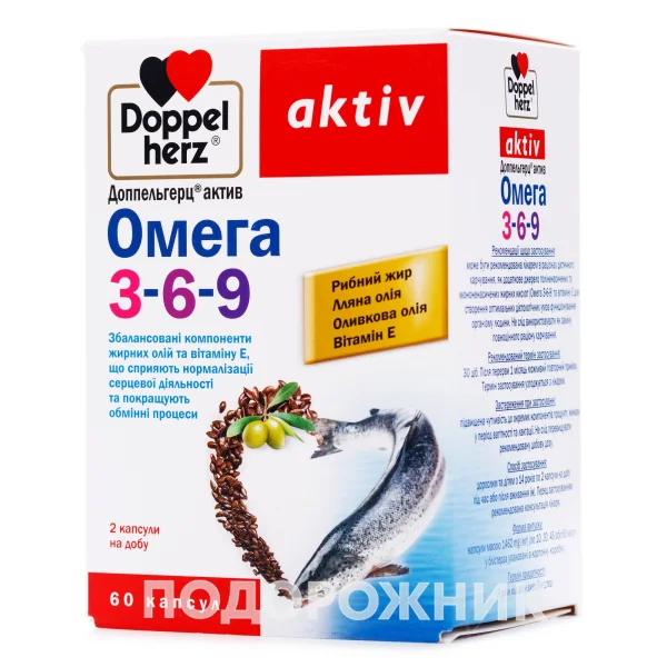 Доппельгерц Актив (Doppel Herz Aktiv) Омега 3-6-9 Капсулы, 60 Шт.