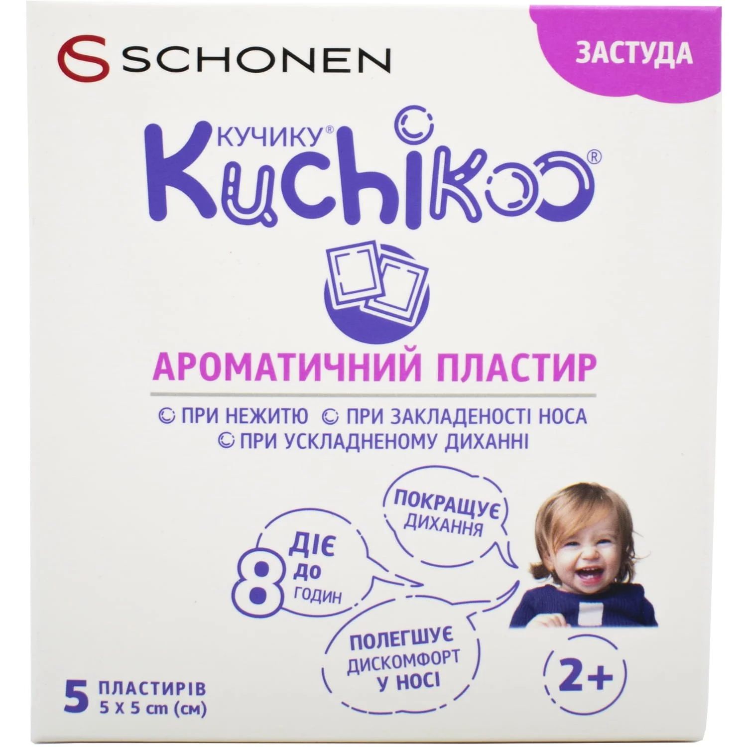 Пластир ароматичний Кучику (Kuchikoo) при нежиті, 5см х 5см, 5 шт.