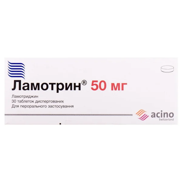 Ламотрин таблетки дисперговані по 50 мг, 30 шт.