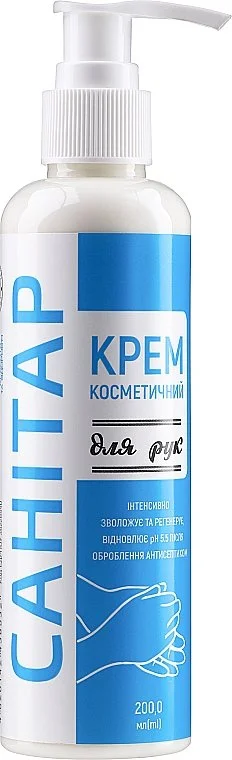 Крем для рук Санітар, 200 мл