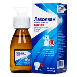 Лазолван сироп від кашлю 15 мг/5 мл зі смаком лісових ягід, 100 мл 