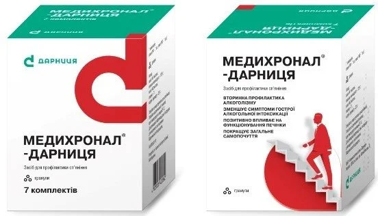 Медихронал-Дарниця гранули у пакетику по 28,5 г, 7 шт.