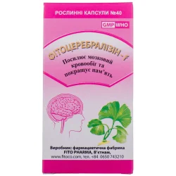 Фітоцеребролізин капсули по 500 мг, 40 шт.