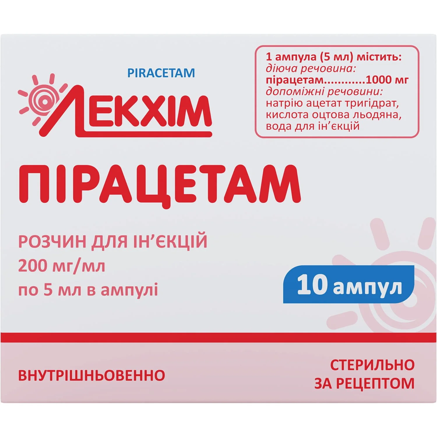 Ноотропил таблетки покрытые оболочкой по 800 мг, 30 шт.: инструкция, цена,  отзывы, аналоги. Купить Ноотропил таблетки покрытые оболочкой по 800 мг, 30  шт. от ЮСБ Фарма, Бельгія в Украине: Киев, Харьков, Одесса | Подорожник