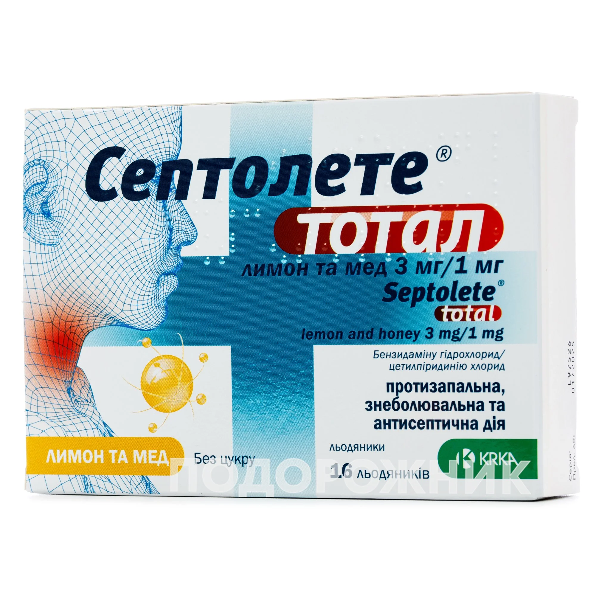 Септолете Тотал льодяники зі смаком мед/лимон, 16 шт.
