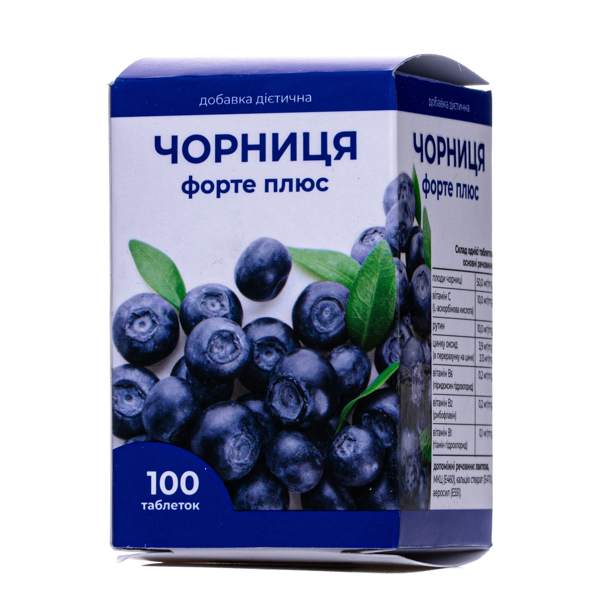 Чорниця Форте Плюс дієтична добавка у таблетках по 250 мг, 100 шт.