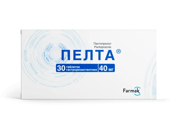 Пелта табл. 40мг №30