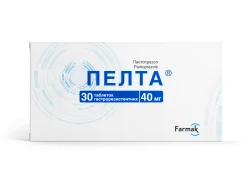 Пелта табл. 40мг №30