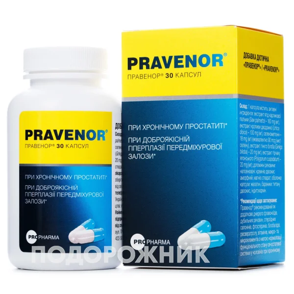 Правенор (Pravenor) диетическая добавка капсулы, 30 шт.