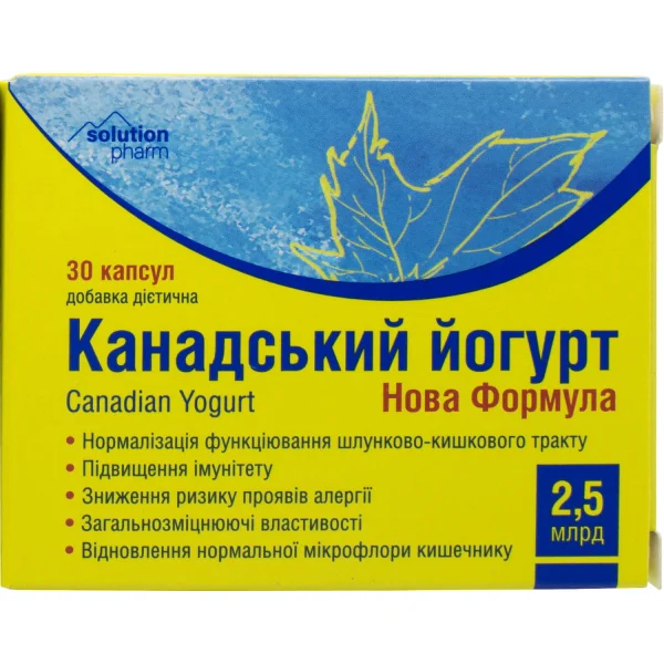 ЙОГУРТ КАНАДСКИЙ НОВА ФОРМУЛА SOLUTION PHARM, Харківська ФФ КП (Україна, Харків), капс. 2,5 млрд, #3