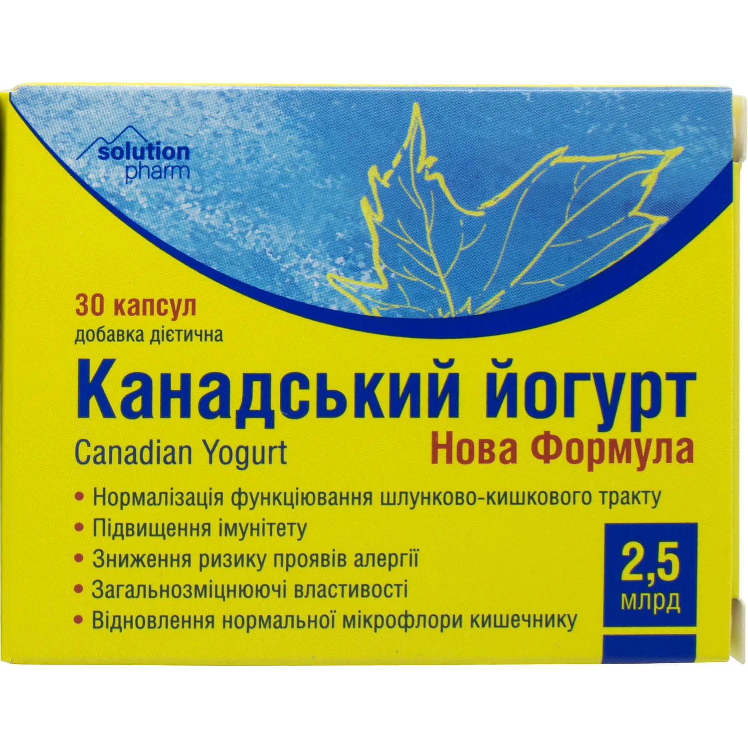 Йогурт Канадський Нова Формула капсули по 2,5 млрд, 30 шт.