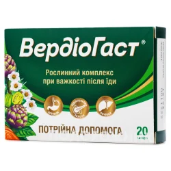 Вердіогаст рослинні капсули при тяжкості після їжі, 20 шт.