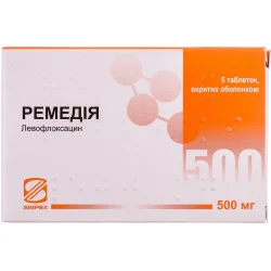 Ремедія таблетки 500 мг, 5 шт.