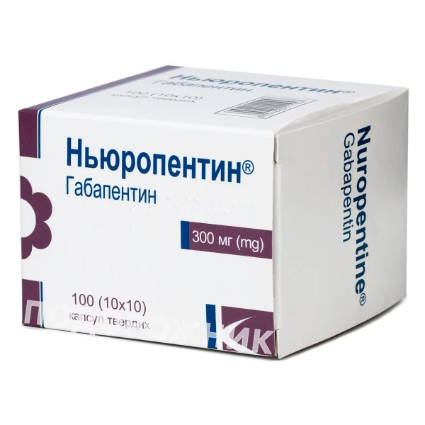 Ньюропентин капсулы твердые по 300 мг, 100 шт.