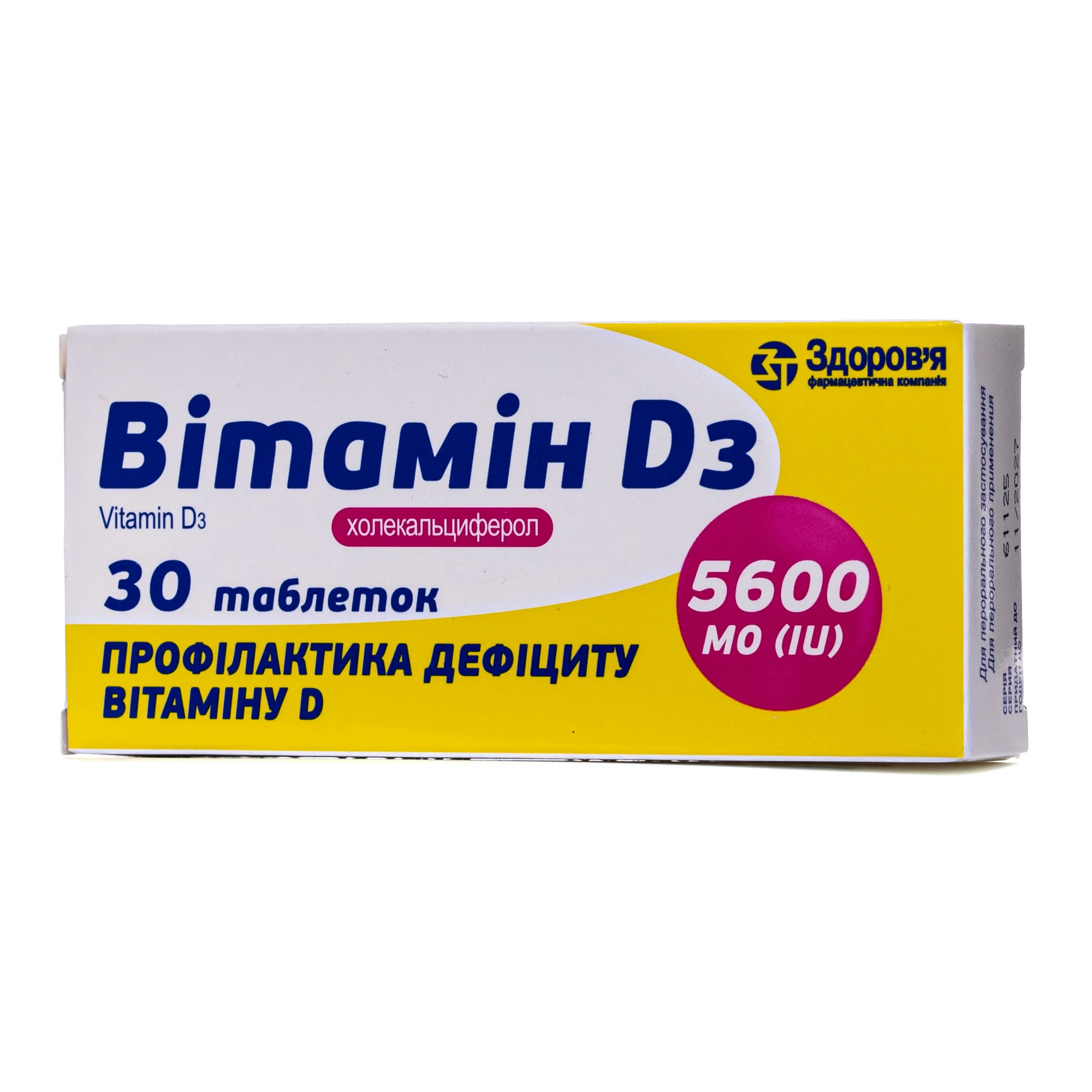 Вітамін D3 5600 МО у таблетках, 30 шт.