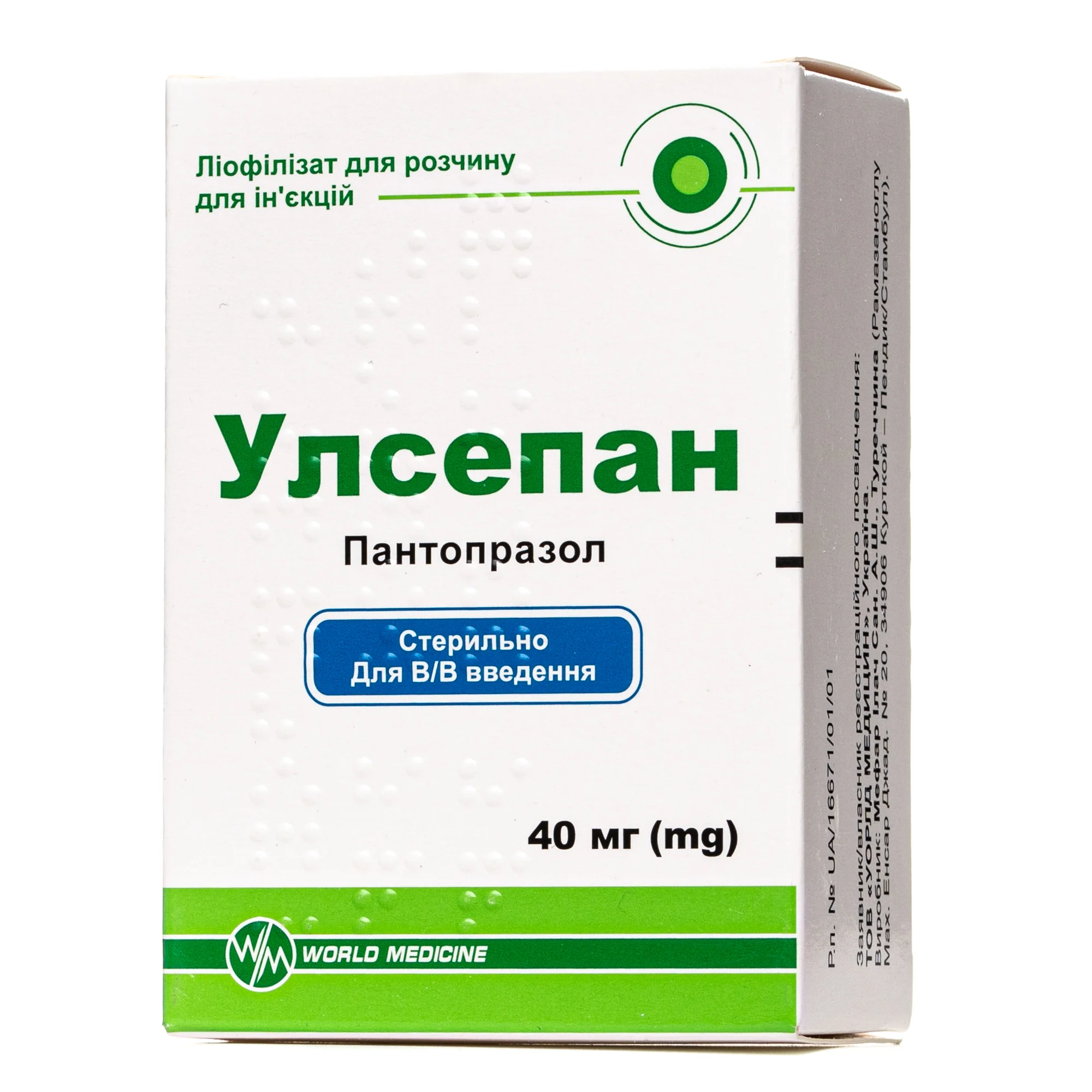 Улсепан ліофілізат для розчину для інфузій 40 мг, 1 шт.