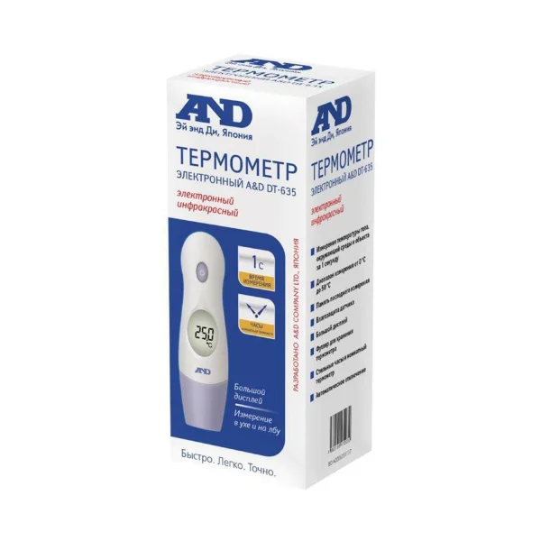 Термометр медицинский электрический AND DT-635, 1 шт.