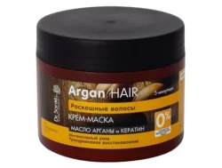 Крем-маска Dr. Sante (Доктор Санте) Argan Hair, Роскошные волосы, 300 мл