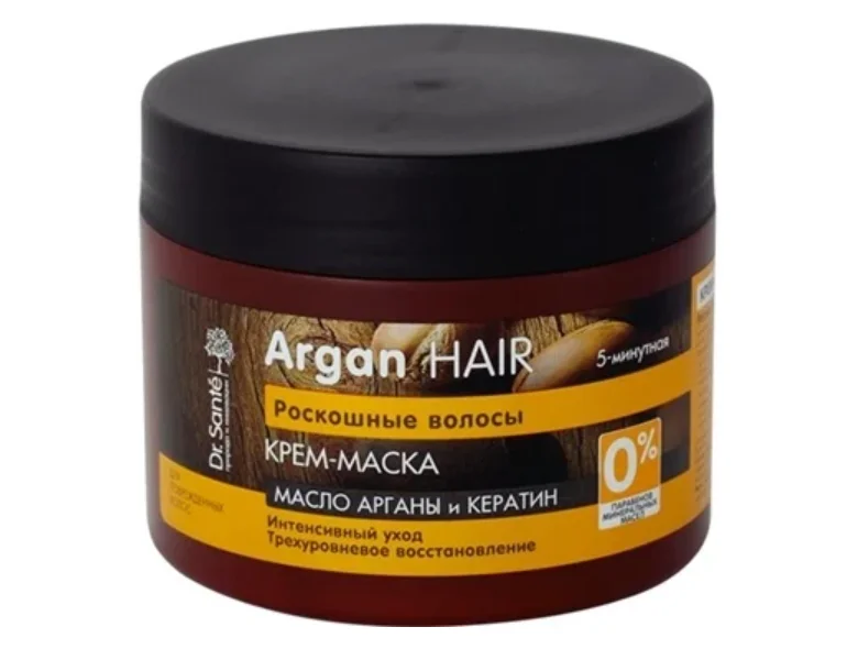 Крем-маска Dr. Sante (Доктор Санте) Argan Hair, Розкішне волосся, 300 мл