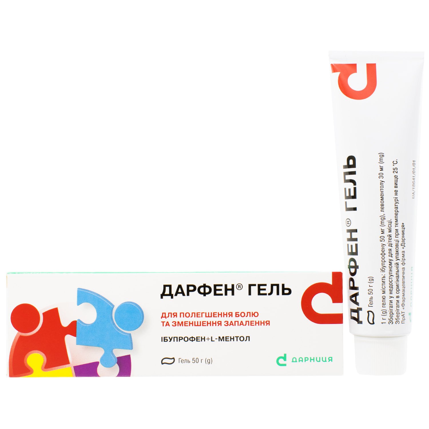 Дарфен гель, 50 г: инструкция, цена, отзывы, аналоги. Купить Дарфен ...