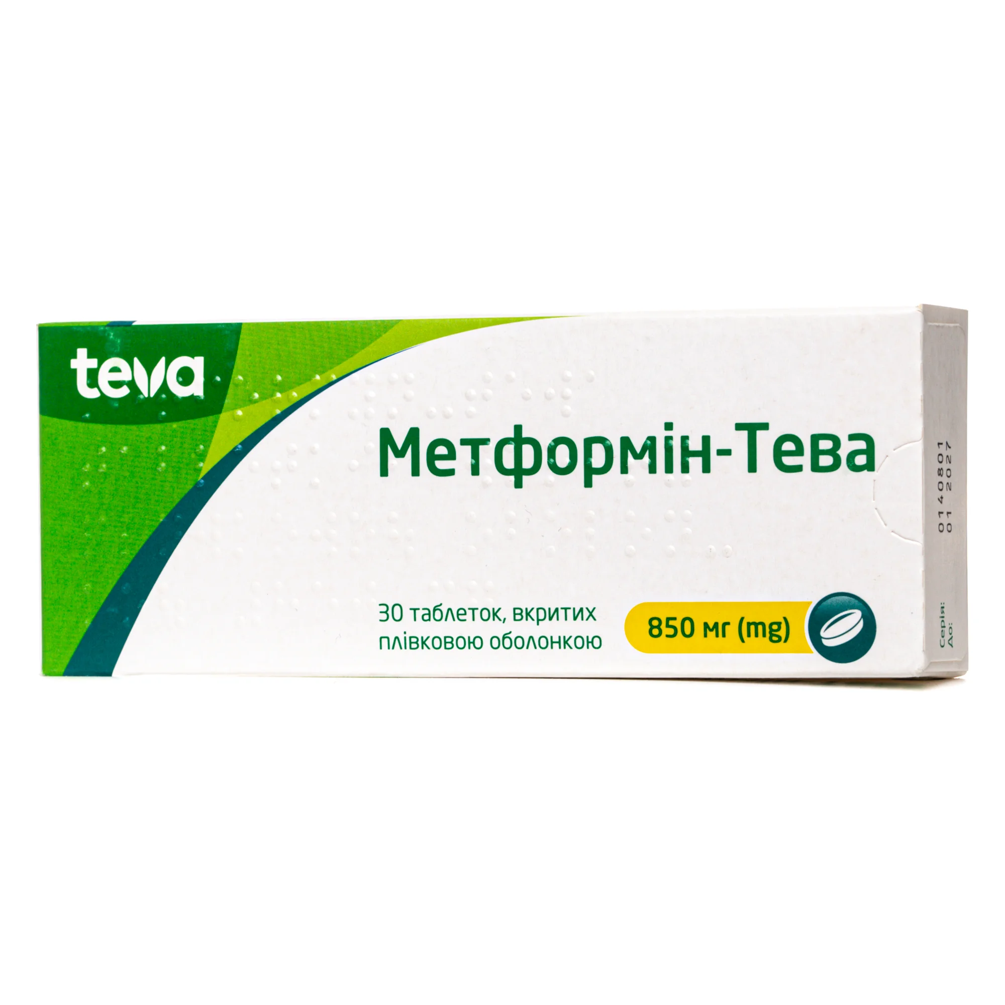 Метформін Тева таблетки по 850 мг, 30 шт.