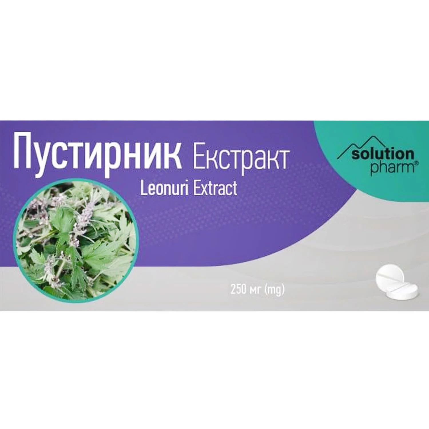 Пустирник екстракт 250 мг таблетки, 10 шт.