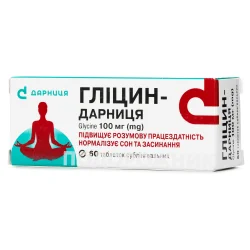 Гліцин-Дарниця таблетки сублінгвальні по 100 мг, 60 шт.