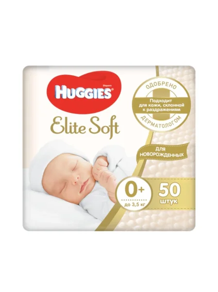 Підгузники Хагіс Еліт Софт 0+ (Huggies Elite Soft) (до 3,5кг), 50 шт.