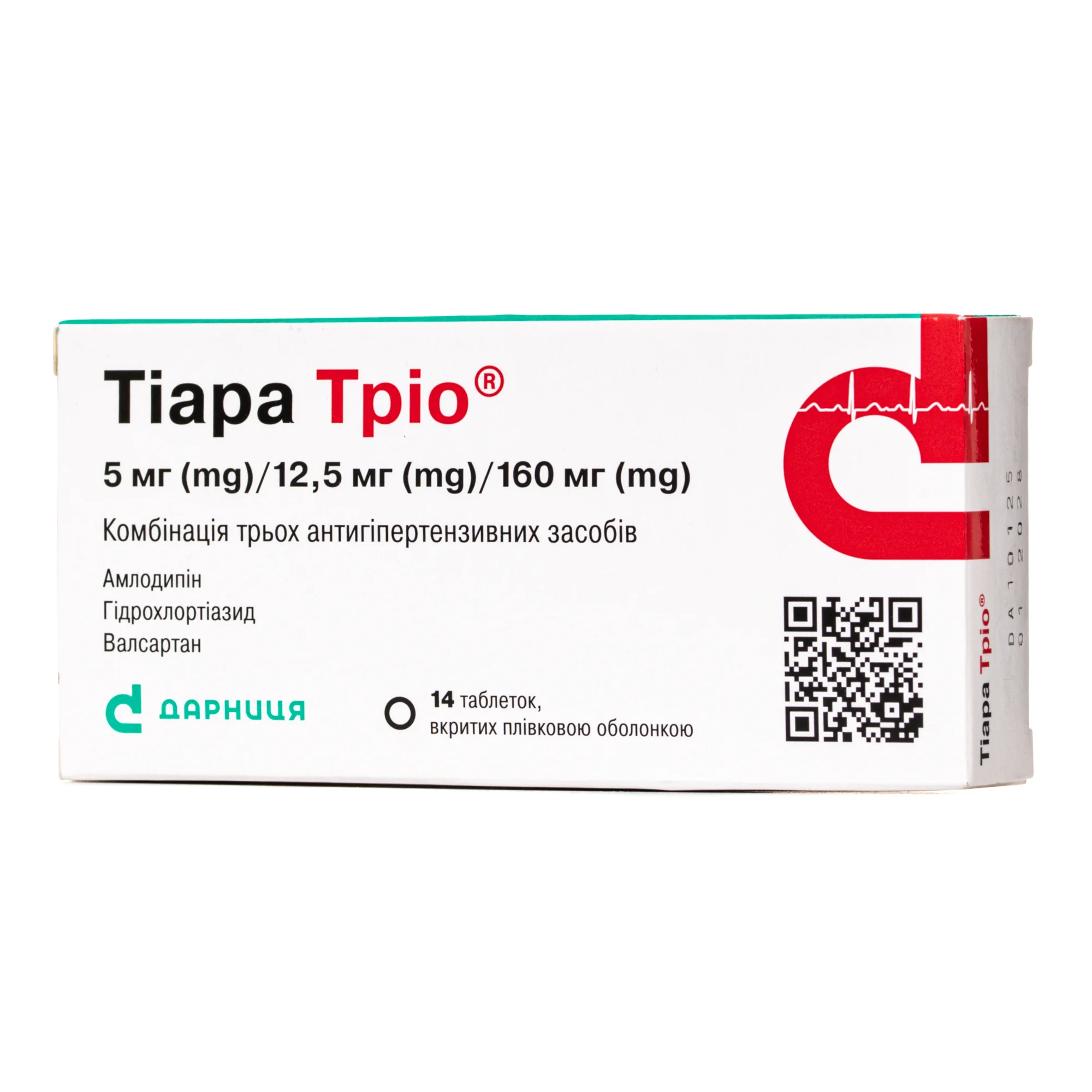 Тіара Тріо таблетки по 5 мг/12,5 мг/160 мг, 14 шт.