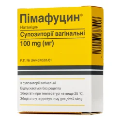 Пімафуцин супозиторії вагінальні по 100 мг, 3 шт.