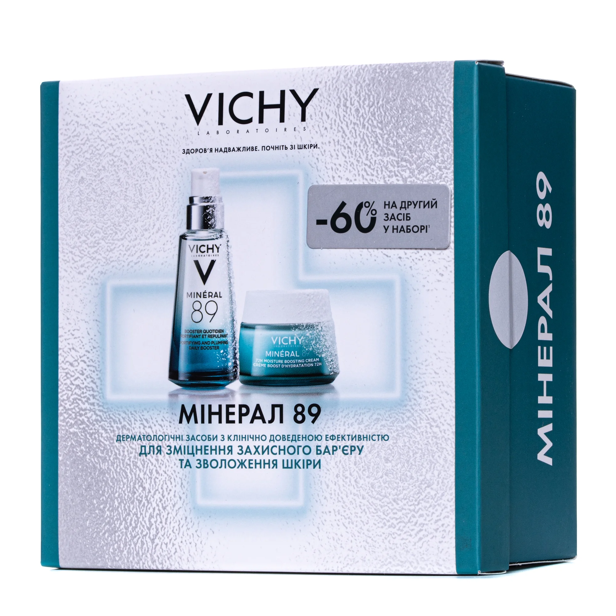 Набір Vichy (Віши) Mineral 89 Крем для зволоження, 50 мл + Гель-бустер для зміцнення та зволоження, 50 мл