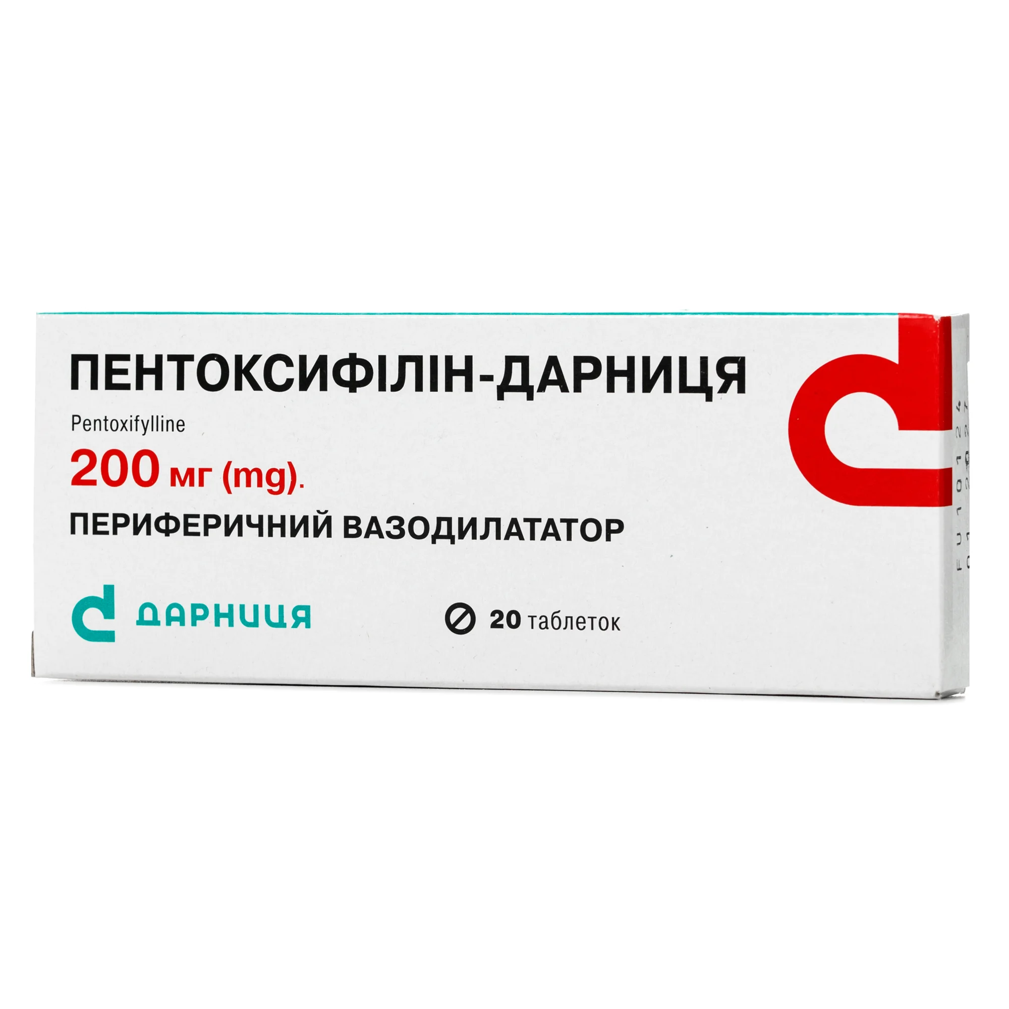 Трентал раствор для инъекций 20 мг/мл, в ампулах по 5 мл, 5 шт.:  инструкция, цена, отзывы, аналоги. Купить Трентал раствор для инъекций 20  мг/мл, в ампулах по 5 мл, 5 шт. от