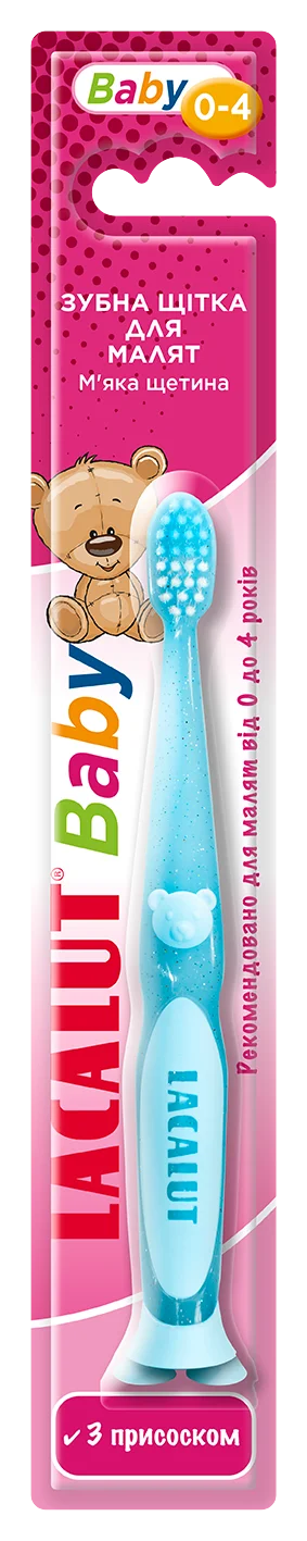 Зубна щітка LACALUT (Лакалут) для дітей до 4 років, 1 шт.