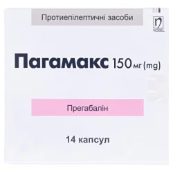 Пагамакс капсули по 150 мг, 14 шт.