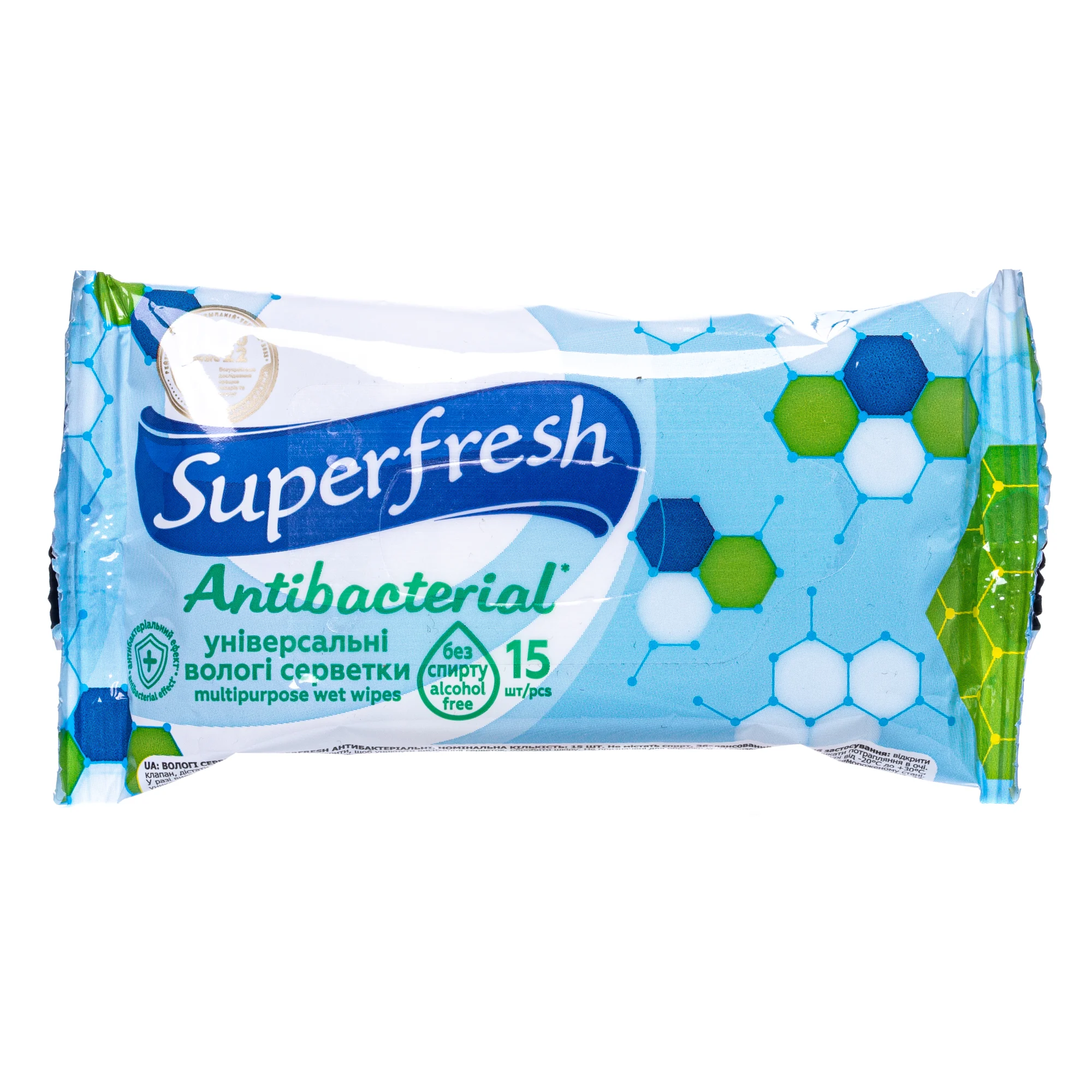 Серветки вологі Superfresh (Супер фреш) антибактеріальні, 15 шт.