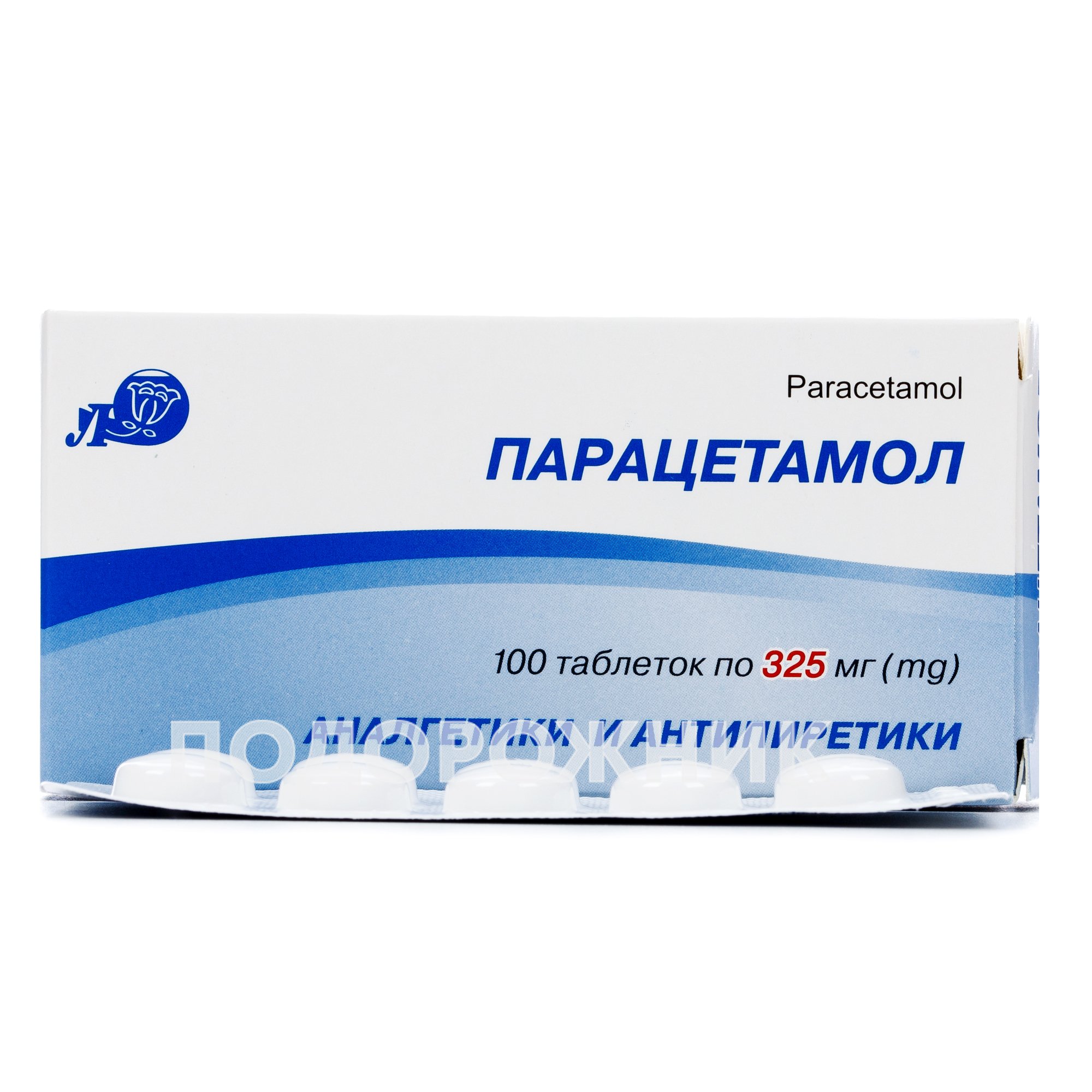 Дозировку парацетамола отзывы. Парацетамол 325 мг