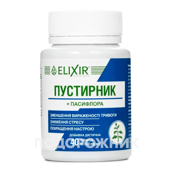 Пустирник+Пасифлора таблетки по 500 мг, 40 шт.