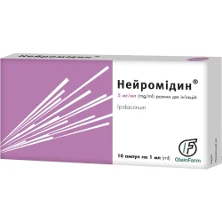 Нейромідин розчин для ін’єкцій, 0,5%, по 1 мл в ампулах, 10 шт.