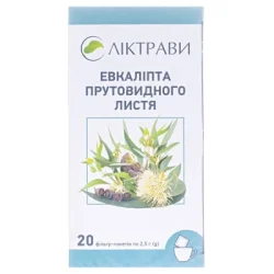 Евкаліпт прутевидний лист по 2,5 г у пакетиках, 20 шт.