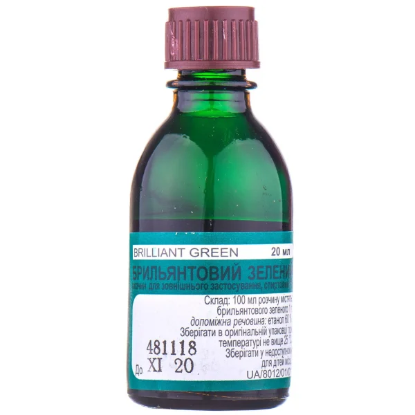Брильянтовий зелений розчин спиртовий 1%, 20 мл - Фітофарм