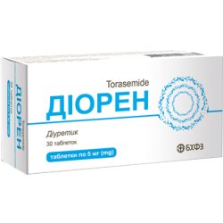 Діуретики купити в Україні: Київ, Дніпро, Харків, Одеса, Львів | Низькі ...