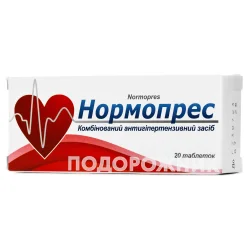 Нормопрес таблетки, 20 шт.