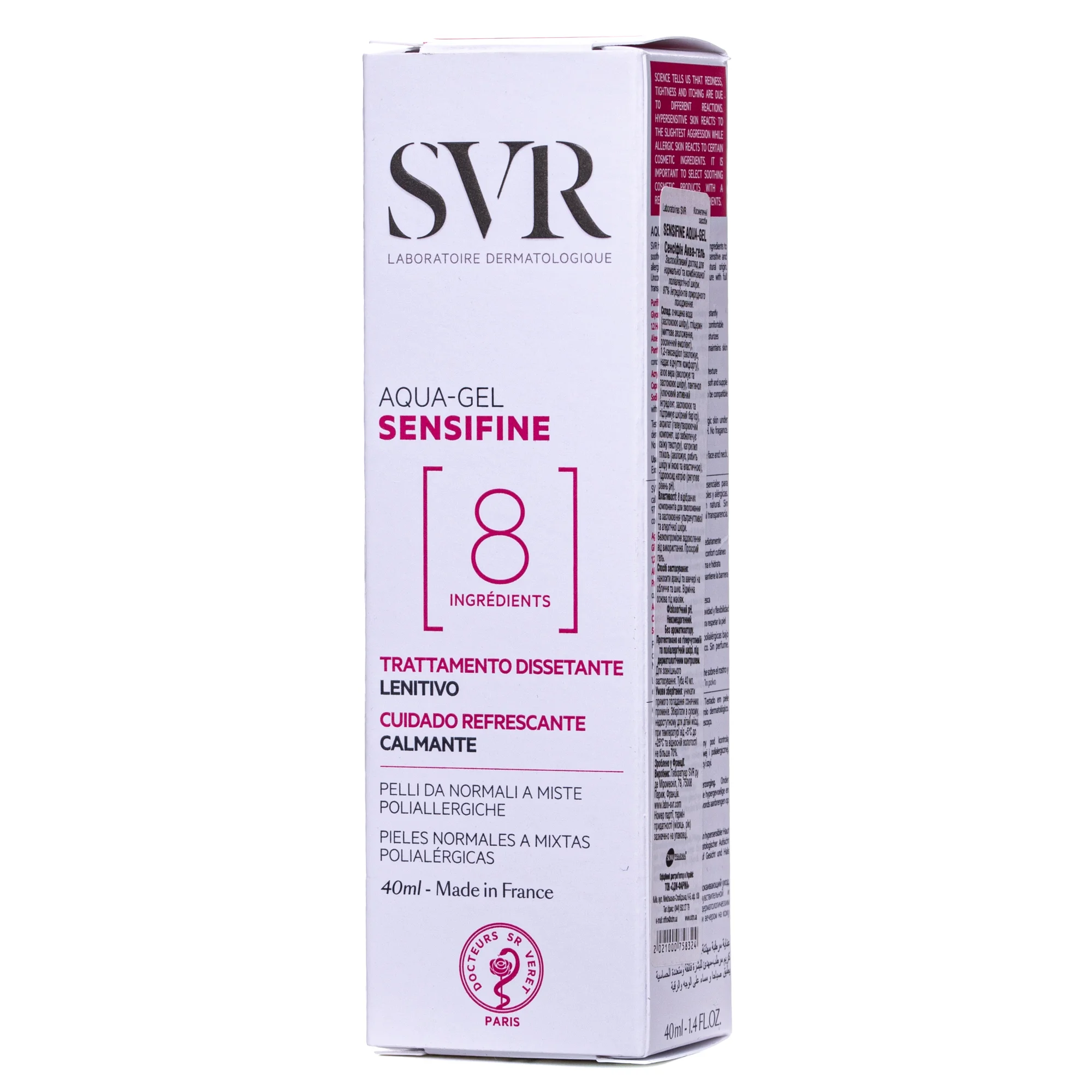 Аква-гель для обличчя SVR (СВР) Sensifine, 40 мл