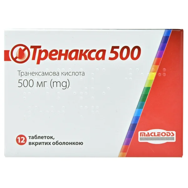Тренакса таблетки по 500 мг, 12 шт.