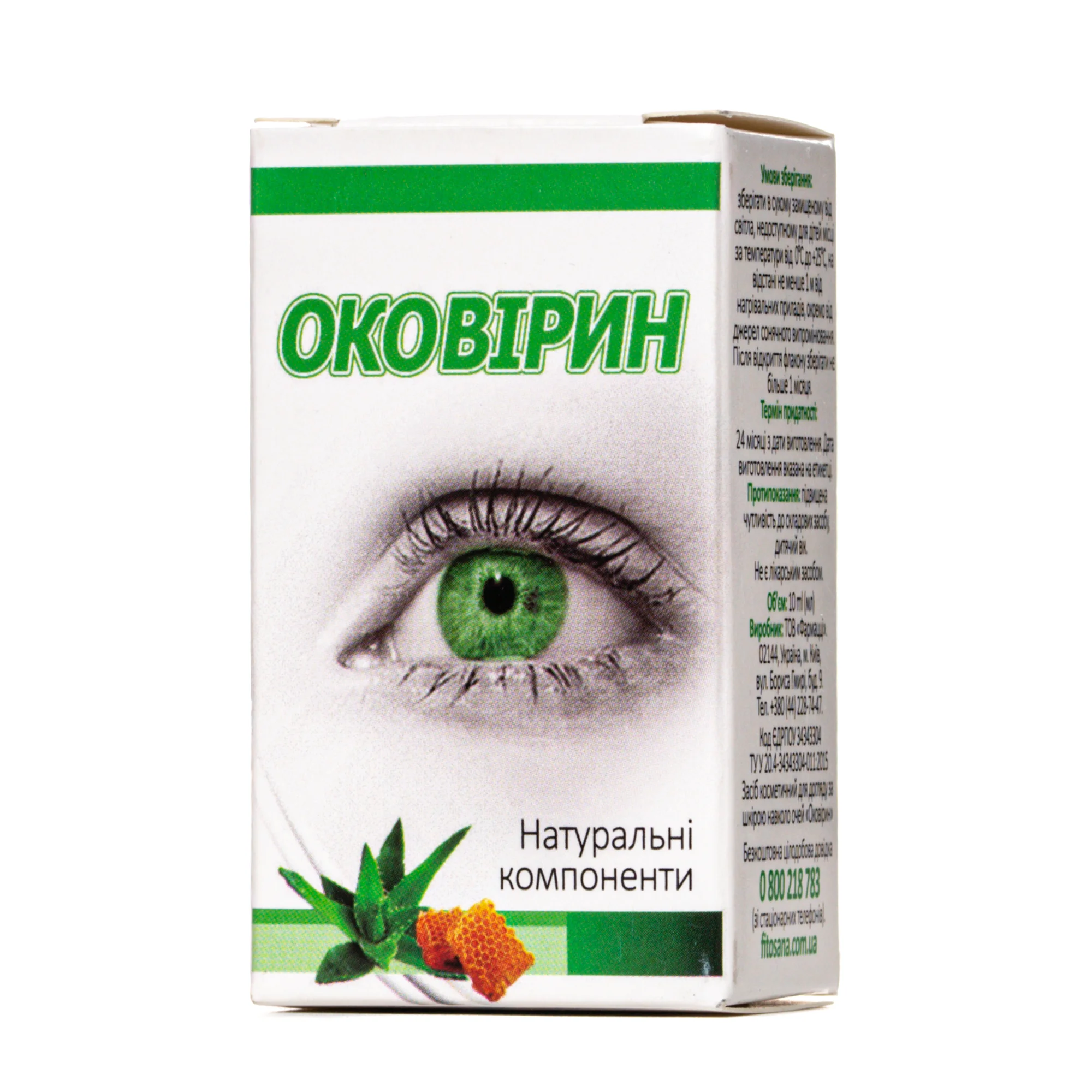 Оковірин засіб для шкіри навколо очей, 10мл
